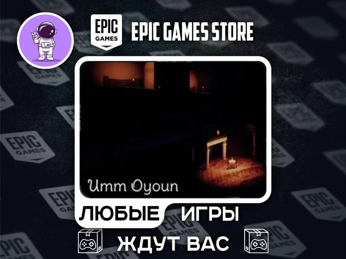 Umm Oyoun|AUTO DELIVERY|Change of Data| - Screenshot 1