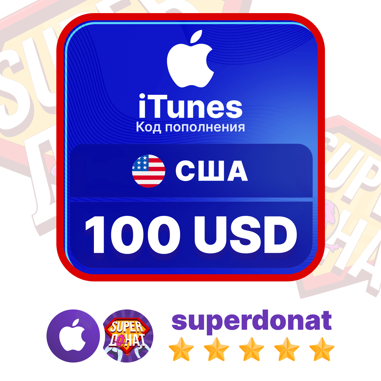 Apple & iTunes Gift Card 100 USD$ (USA) - Screenshot 1