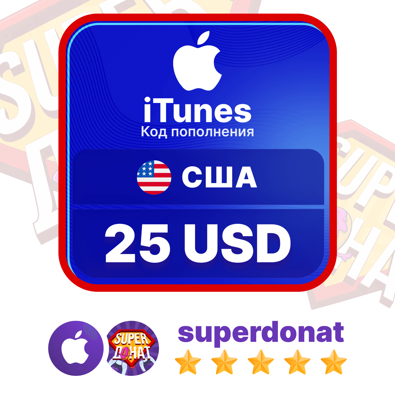 Apple & iTunes Gift Card 25 USD$ (USA) - Screenshot 1