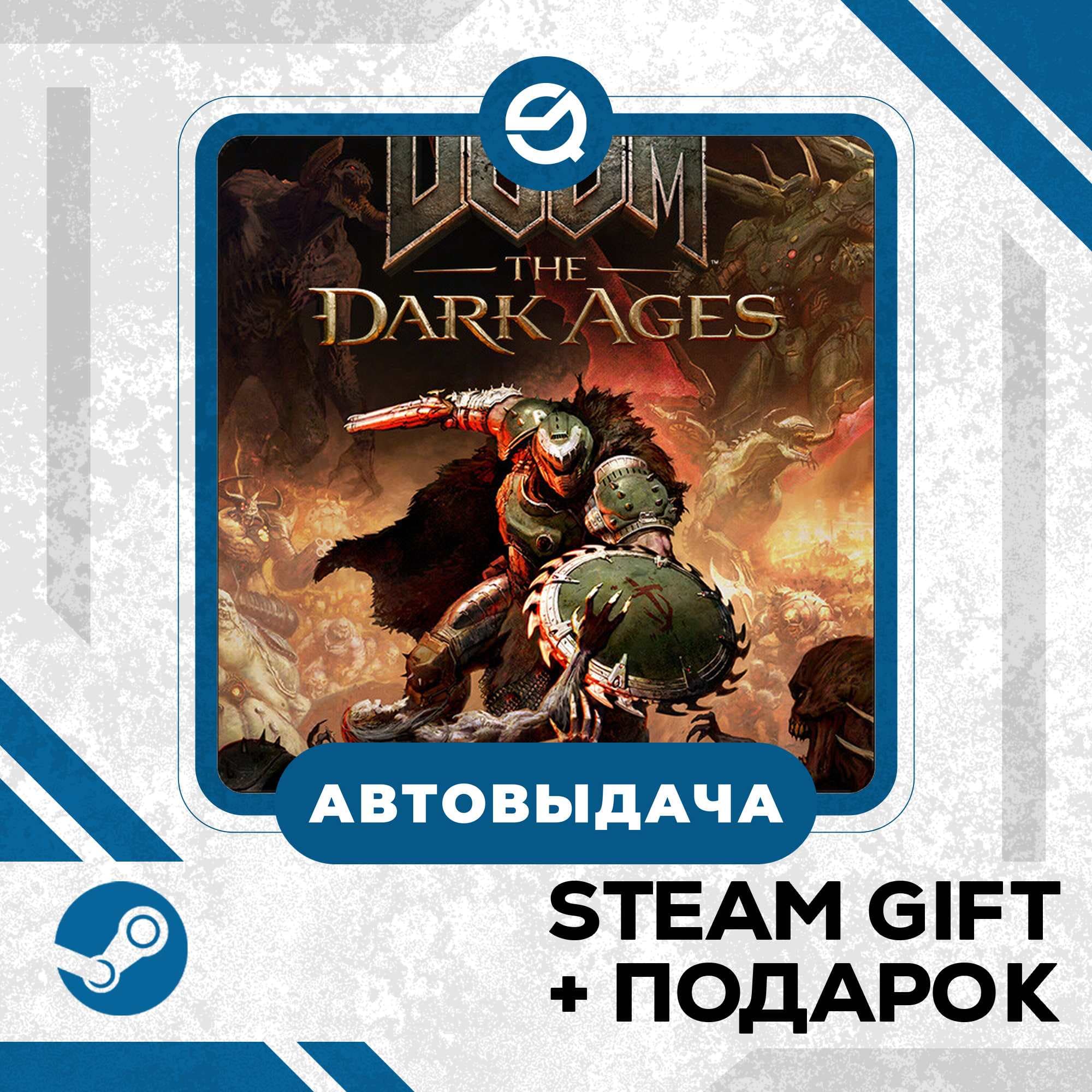 DOOM: The Dark Ages • GLOBAL - Screenshot 1