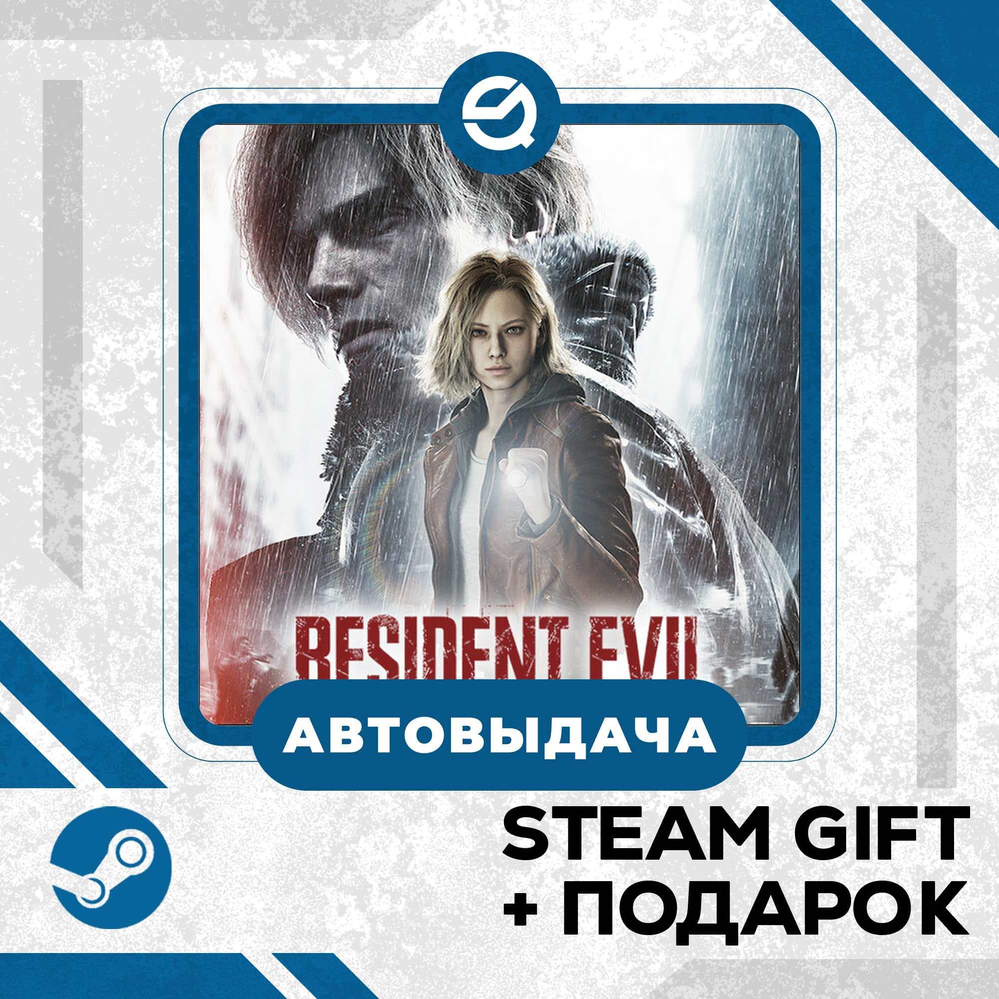 Resident Evil Requiem • GLOBAL - Screenshot 1