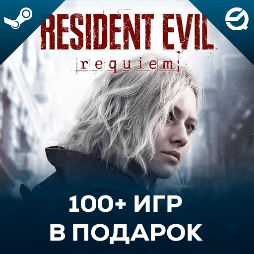 Resident Evil Requiem Deluxe Edition + 100+ игр в комплекте - Screenshot 1
