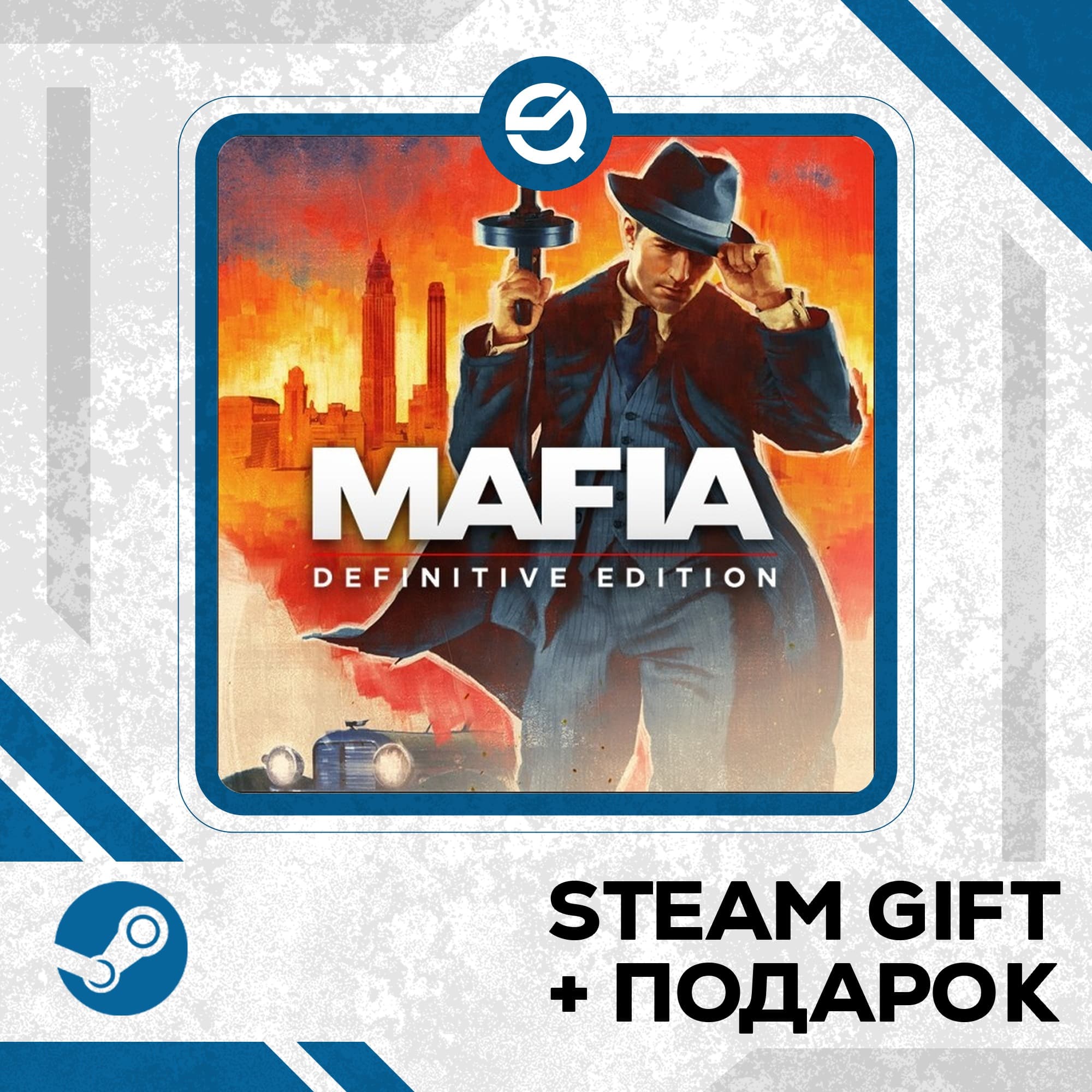 Mafia: Definitive Edition • GLOBAL - Screenshot 1