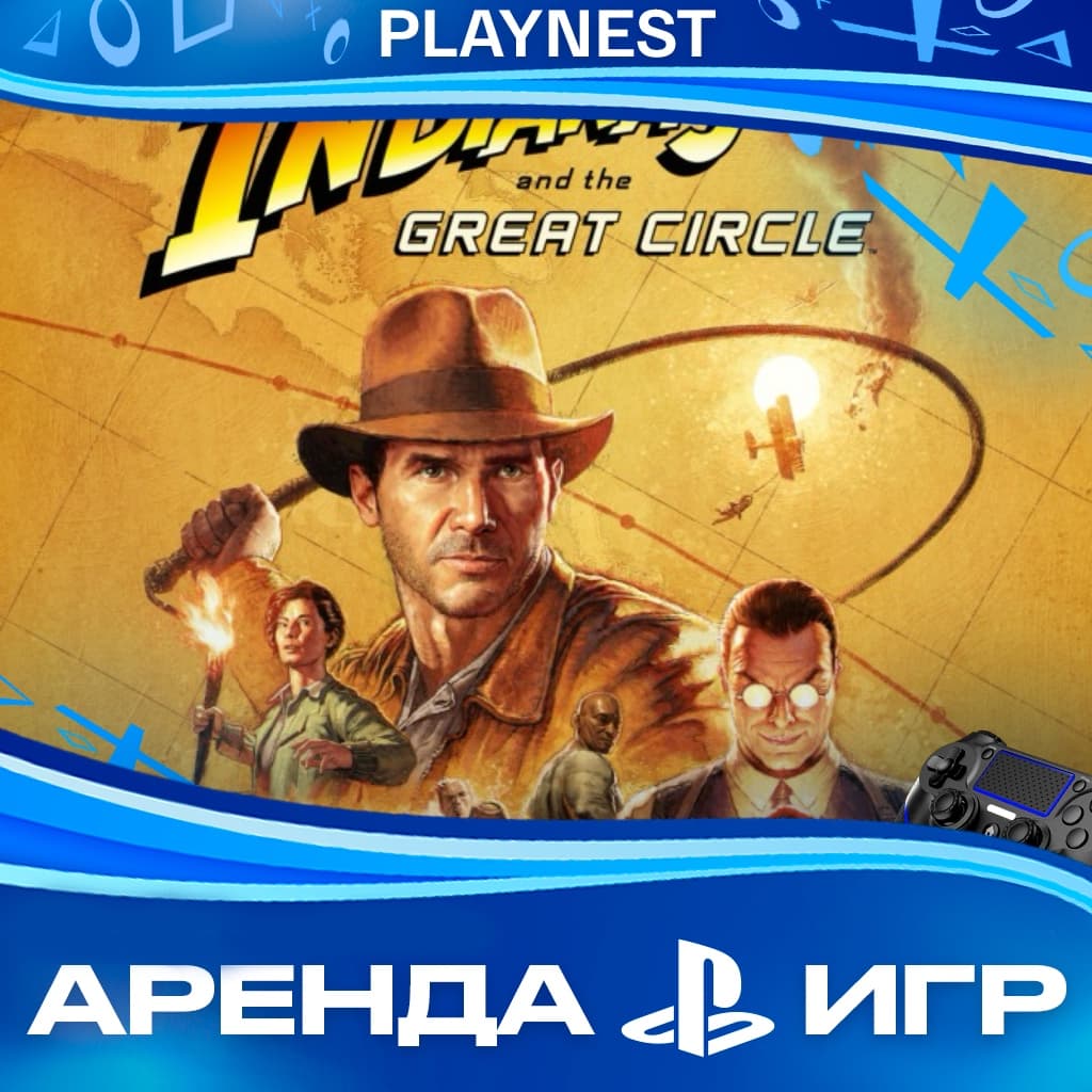 Indiana Jones and the Great Circle (PS5/RU) Аренда - Screenshot 1