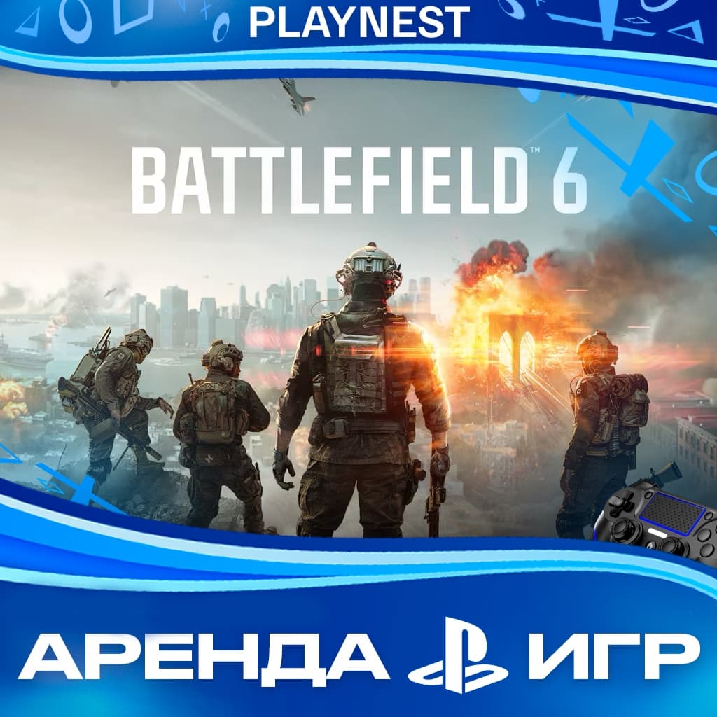 Battlefield 6 (PS5/ENG) Аренда 15 дней - Screenshot 1
