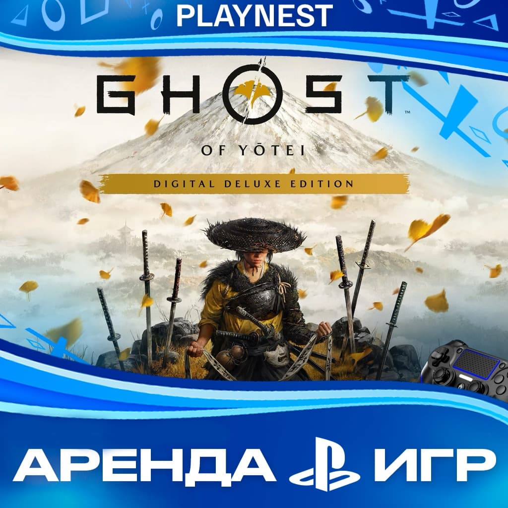 Ghost of Yotei Deluxe (PS5/RUS) Аренда 15 дней - Screenshot 1