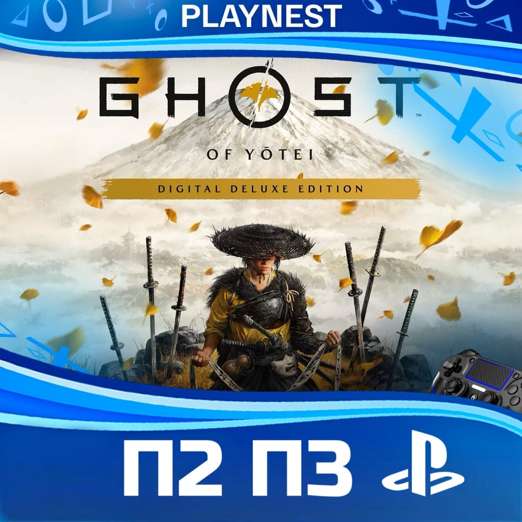 Ghost of Yōtei Digital Deluxe (PS5) | P2/P3 - Screenshot 1