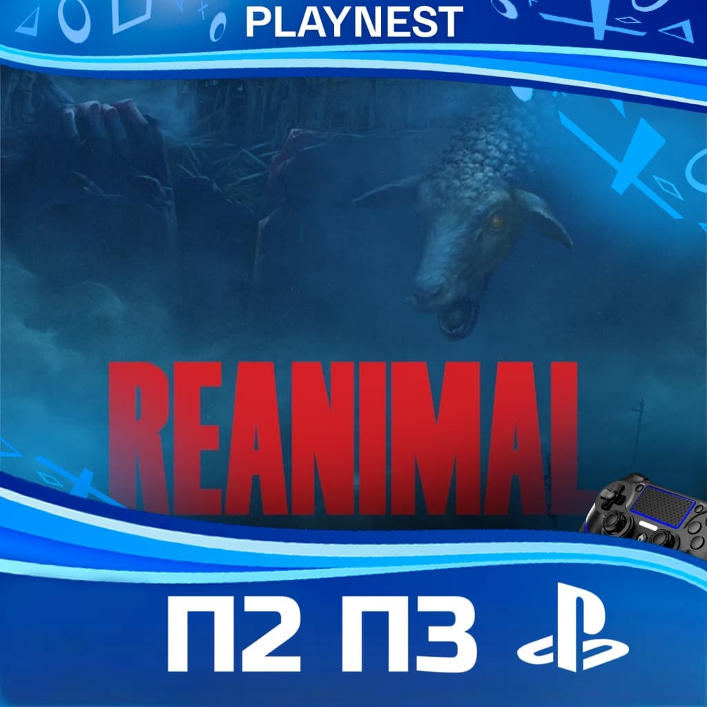 REANIMAL (PS5) | П2/П3 - Screenshot 1