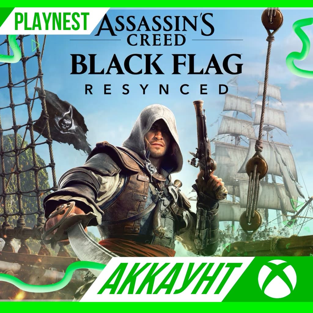 ASSASSIN'S CREED BLACK FLAG RESYNCED + 007 FIRST LIGHT | XBOX X|S | АККАУНТ | АРЕНДА - Screenshot 1