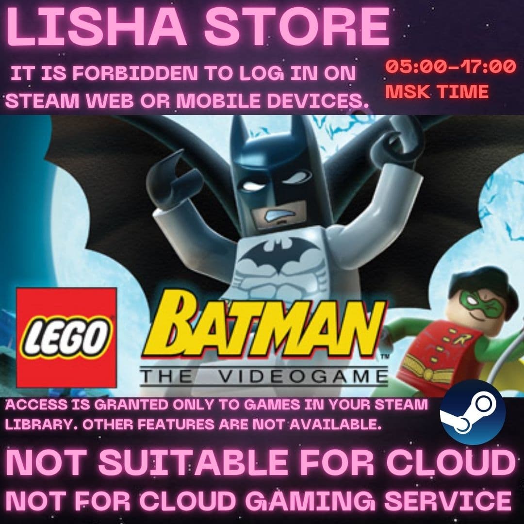 LEGO Batman: The Videogame Стим Оффлайн на 90 дней - Screenshot 1