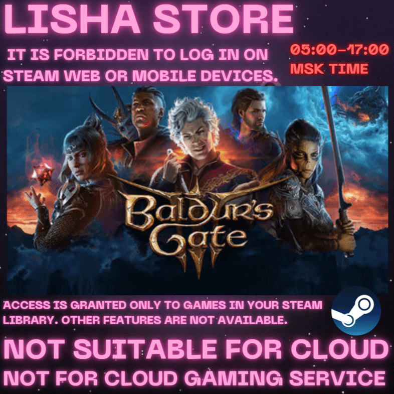 Baldur's Gate 3 Стим Оффлайн на 90 дней - Screenshot 1