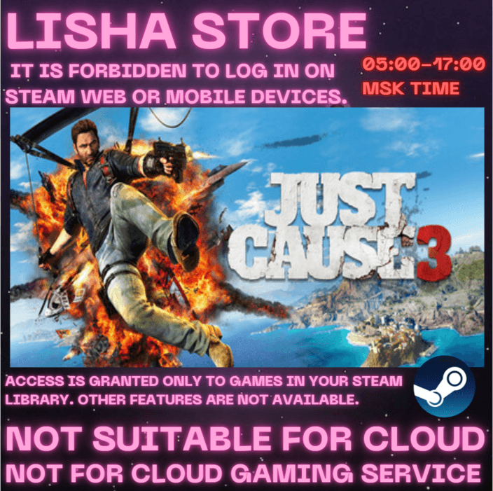 Just Cause 3 + DLC: Air, Land & Sea Expansion Pass Offline 90 days - Screenshot 1