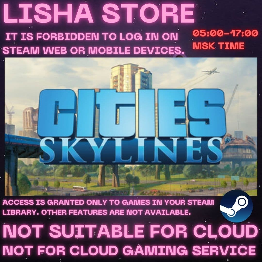 Cities: Skylines Base Game Only Стим Оффлайн на 90 дней - Screenshot 1