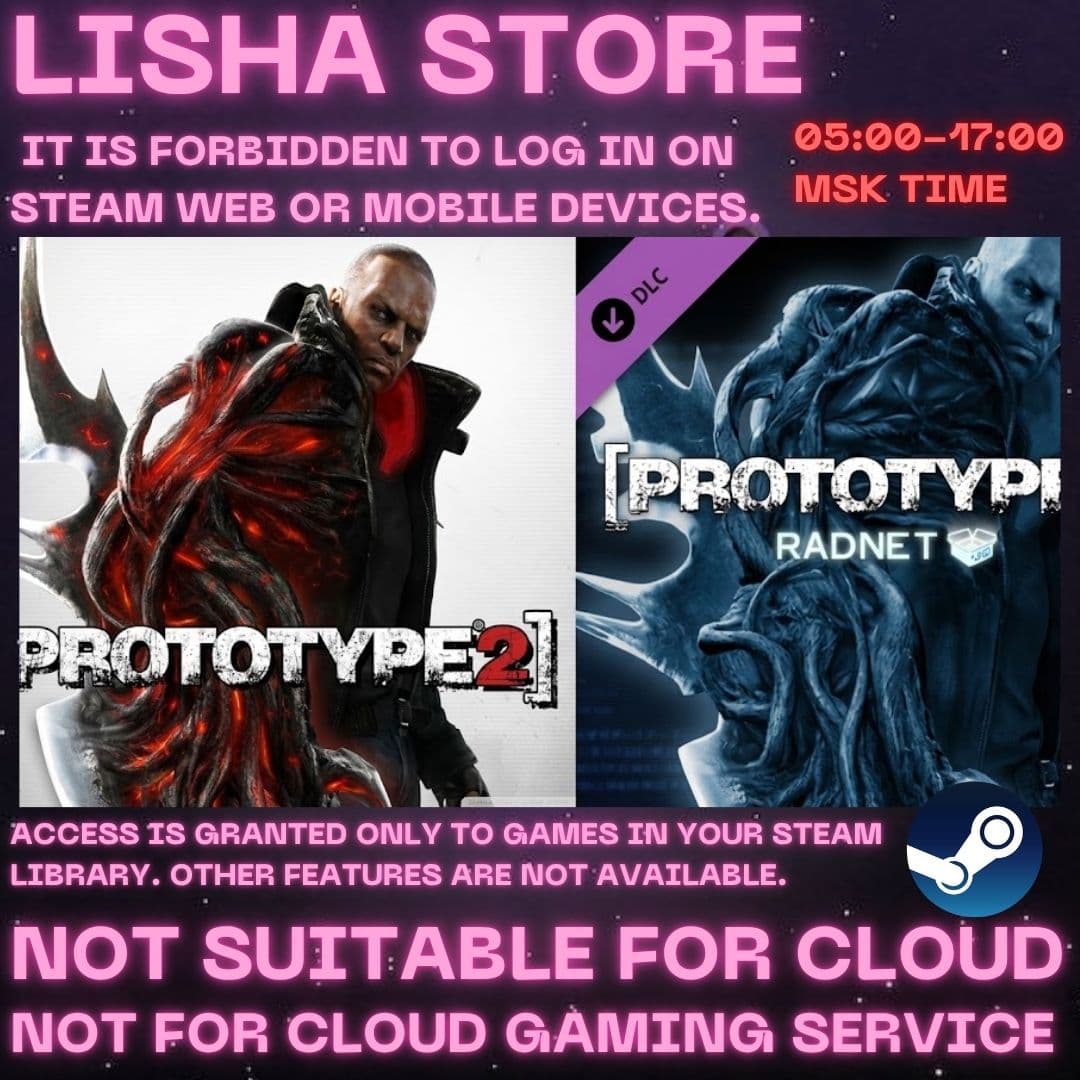 Prototype 2 Steam Offline For 90 days - Screenshot 1