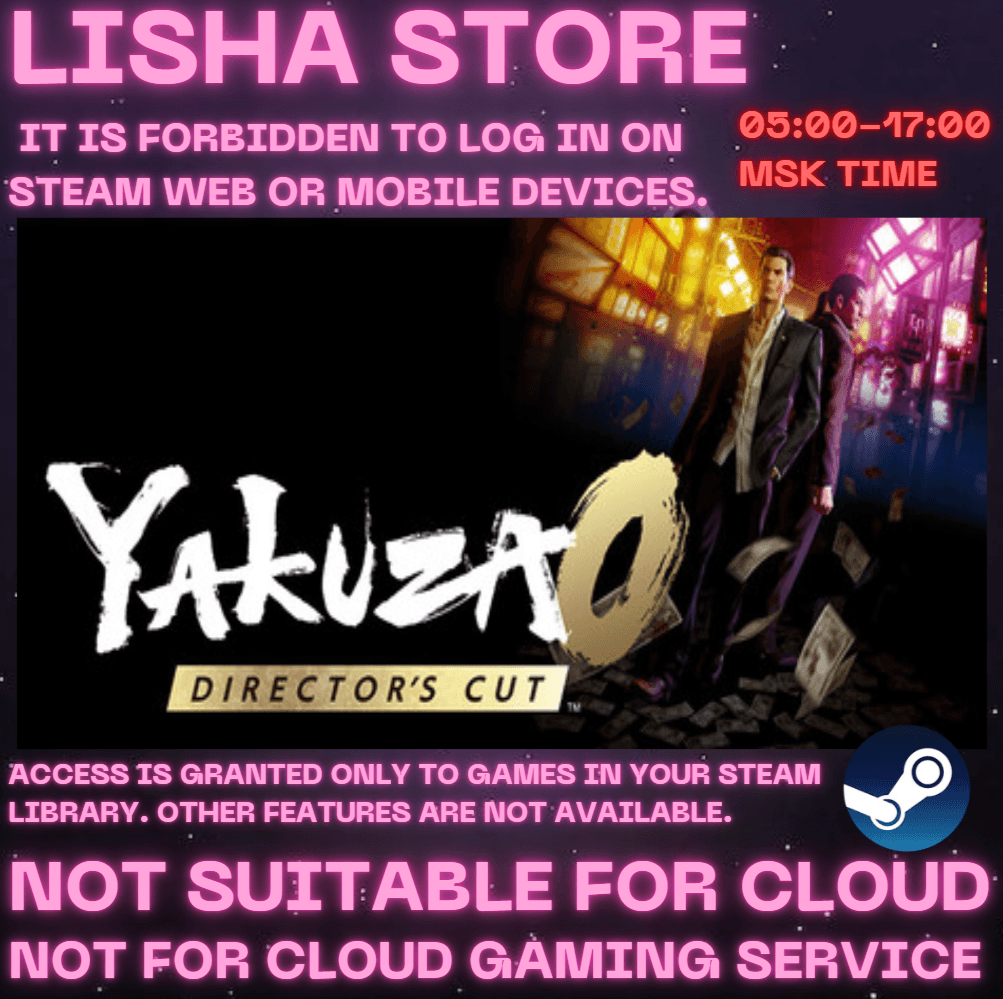 Yakuza 0+Director's Cut Стим Оффлайн на 90 дней - Screenshot 1