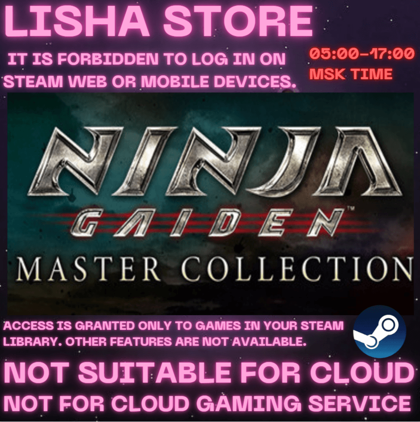 NINJA GAIDEN: Master Collection Offline For 90 days - Screenshot 1