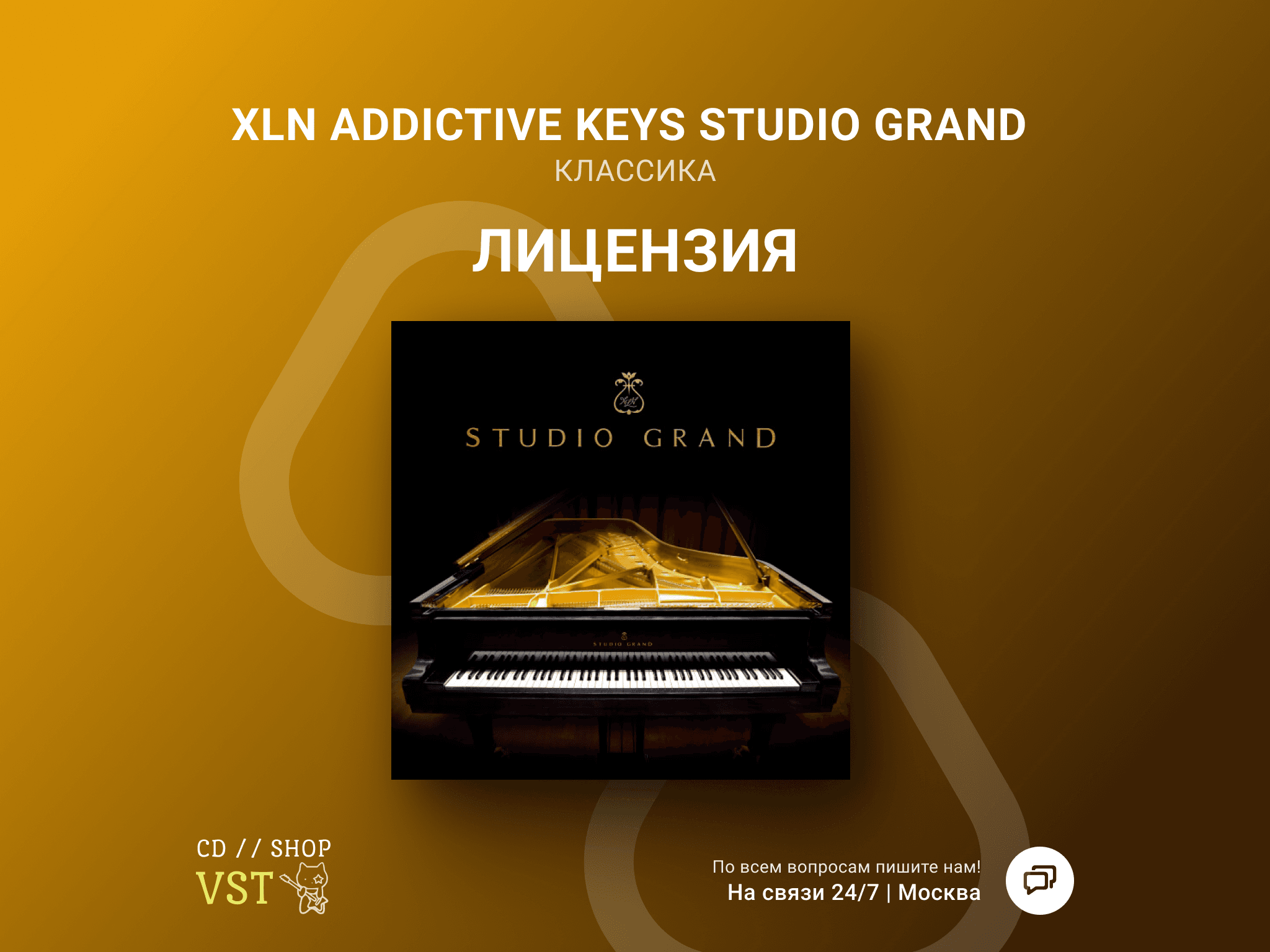 🌐 XLN Addictive Keys Studio Grand 🔑 Официальный ключ - Screenshot 1