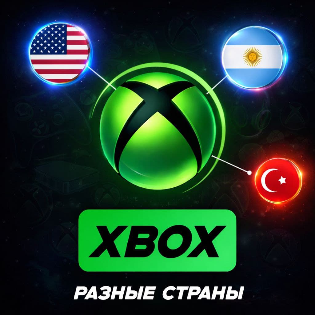 XBOX АККАУНТ | ТУРЦИЯ США | ЧИСТЫЙ АККАУНТ - Screenshot 1