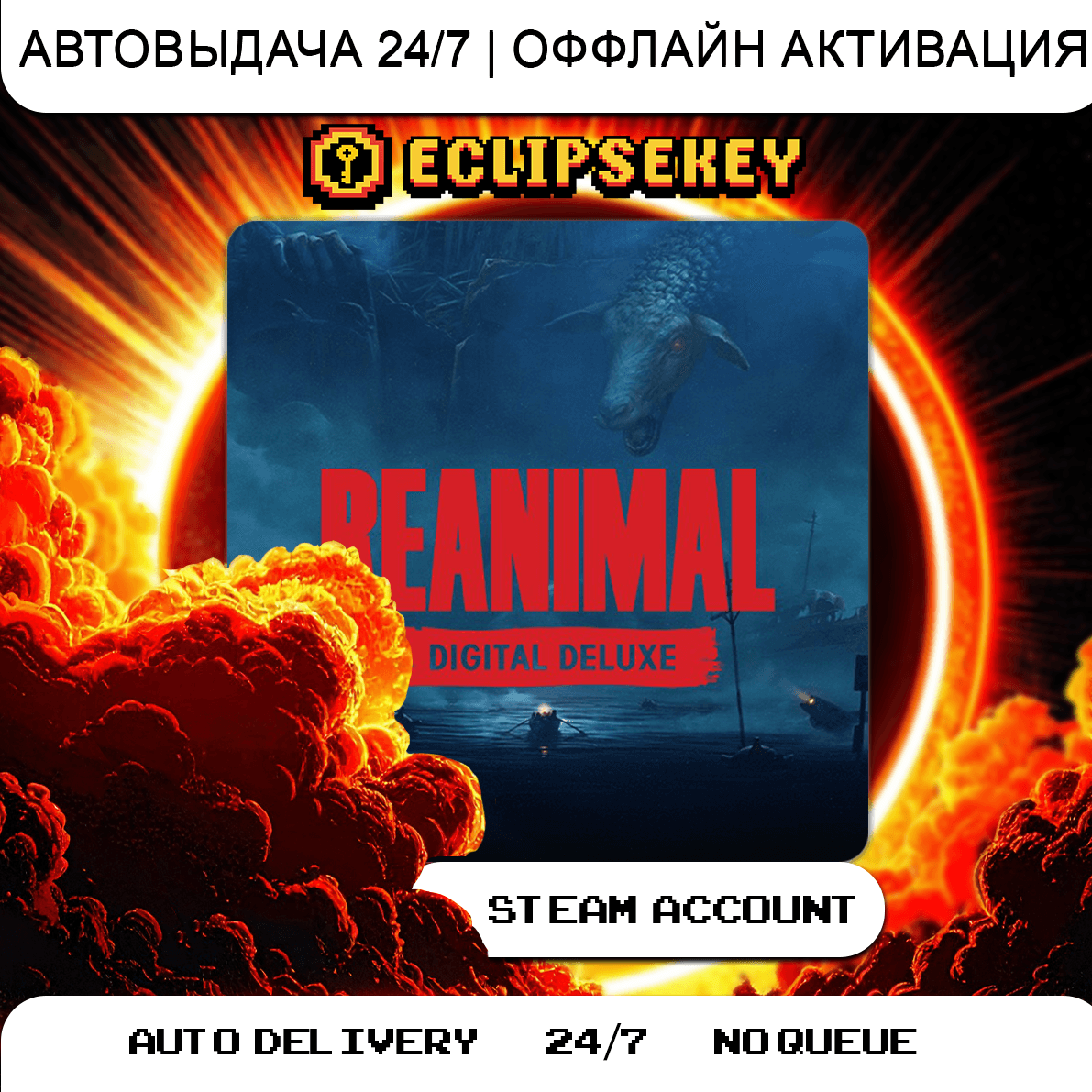 REANIMAL - Deluxe Edition BCE DLC・STEAM・Offline Account - Screenshot 1