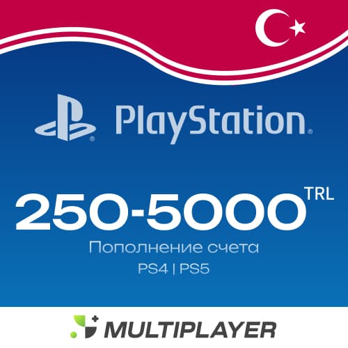 Карта PlayStation Store PSN 250-5000 TRL /Турция - Screenshot 1