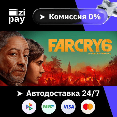 Far Cry 6 Standard STEAM РФ и все регионы гифт - Screenshot 1