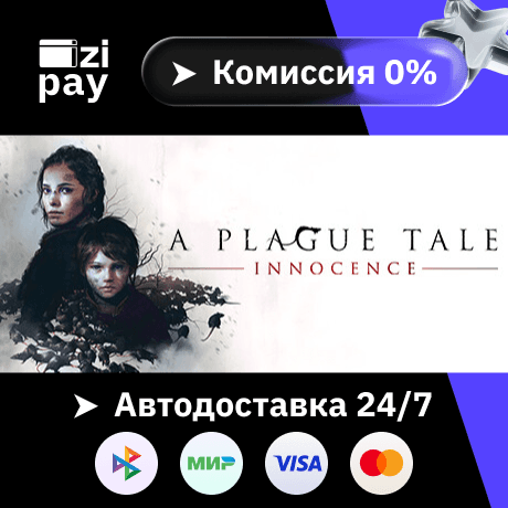 A Plague Tale Bundle гифт авто РФ+МИР - Screenshot 1