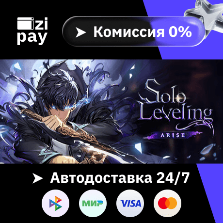 Solo Leveling:ARISE OVERDRIVE гифт авто РФ+МИР - Screenshot 1