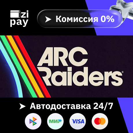 Arc Raiders - Deluxe Edition гифт авто РФ+МИР - Screenshot 1