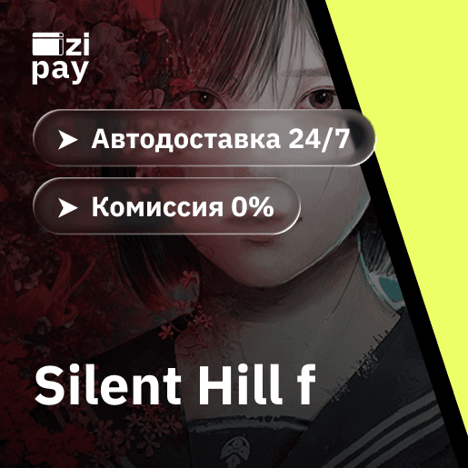 SILENT HILL f gift WORLD except RU+RB - Screenshot 1