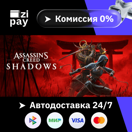 Assassin's Creed Shadows гифт авто РФ+МИР - Screenshot 1