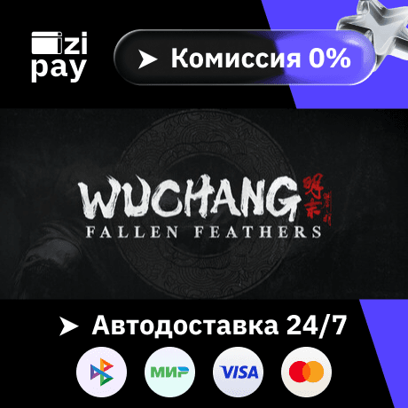 Wuchang: Fallen Feathers гифт авто РФ+МИР - Screenshot 1