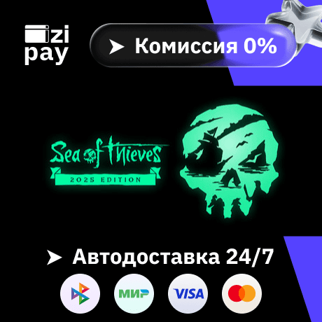 Sea of Thieves 2025 Edition gift auto RU+world - Screenshot 1