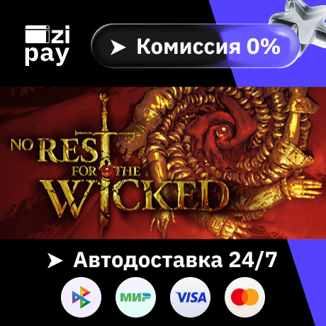 No Rest for the Wicked gift auto RU+world - Screenshot 1