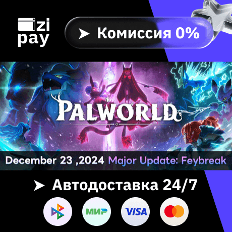 Palworld gift auto RU+world - Screenshot 1