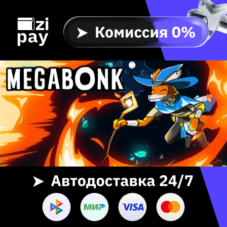 Megabonk gift auto RU+world - Screenshot 1