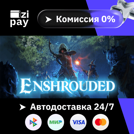 Enshrouded гифт авто РФ+МИР - Screenshot 1