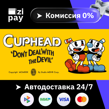 Cuphead гифт авто РФ+МИР - Screenshot 1