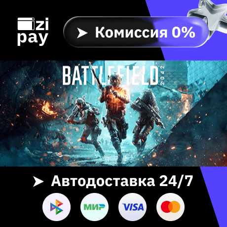 Battlefield™ 2042 gift auto RU+world - Screenshot 1