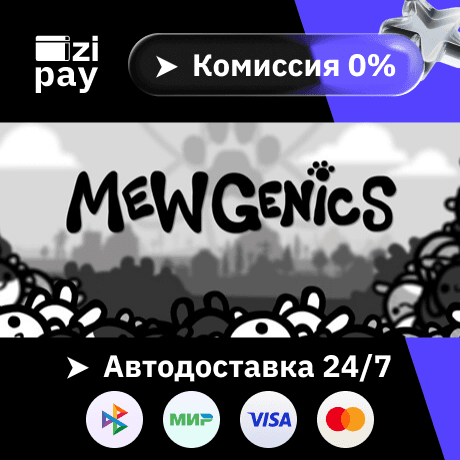 Mewgenics гифт авто РФ+МИР - Screenshot 1