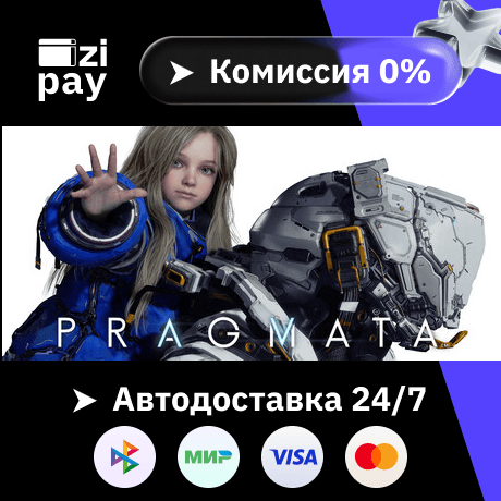 PRAGMATA Deluxe Edition gift auto RU+world - Screenshot 1