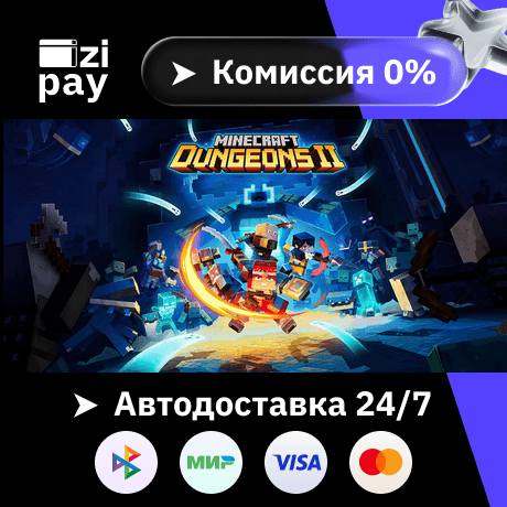 Предзаказ Minecraft Dungeons II Deluxe гифт авто РФ+МИР - Screenshot 1