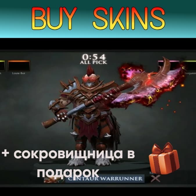 Красивый топор на кентавра с эффектами - + сокровищница в подарок - Screenshot 1