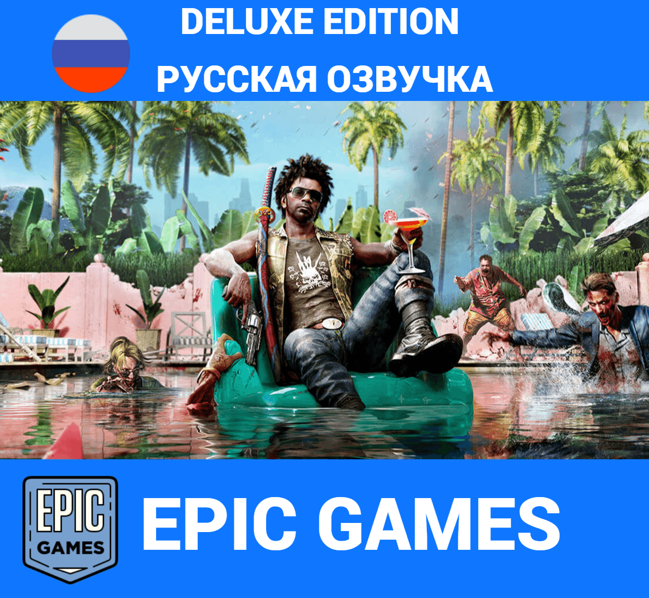 DEAD ISLAND 2 DELUXE EDITION【EPIC GAMES】 - Screenshot 1