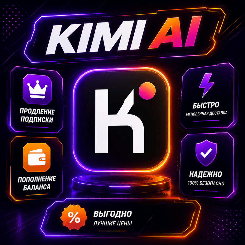 KIMI Ai - 1-12 Months/ All Plans / Official Subscriptions / Full Warranty - Screenshot 1
