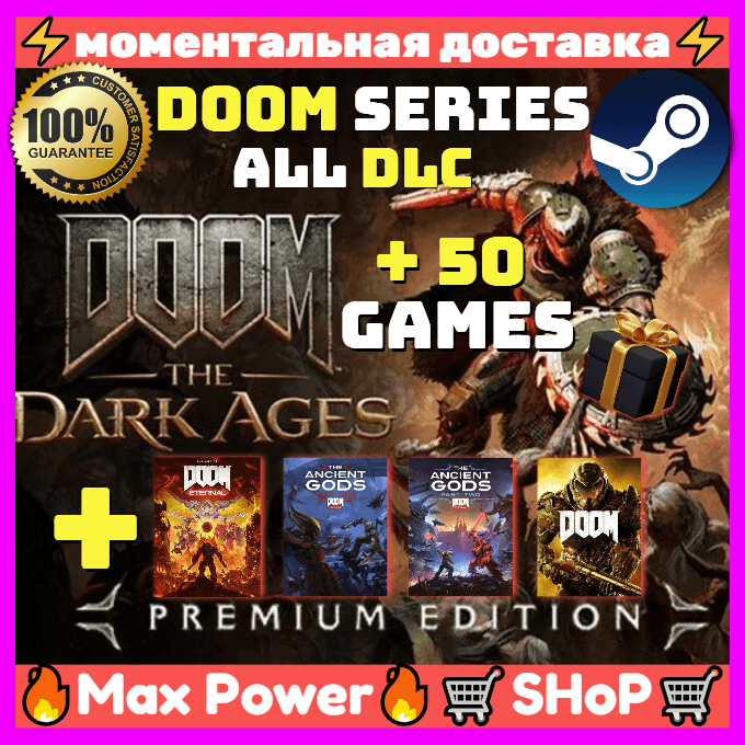 DOOM The Dark Ages Premium Edition + DOOM Eternal Все DLC оффлайн аккаунт Steam - Screenshot 1