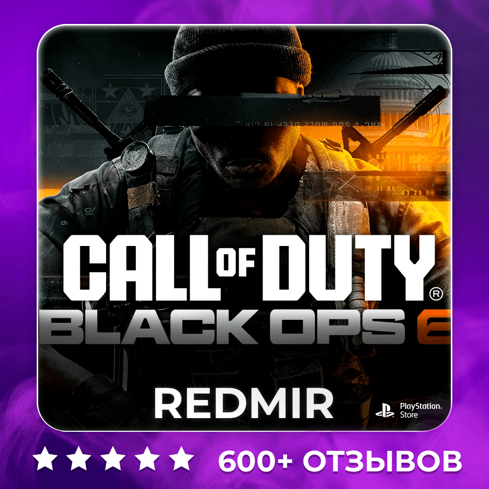 CALL OF DUTY BLACK OPS 6 | PS4 / PS5 | П2 - П3 - Screenshot 1