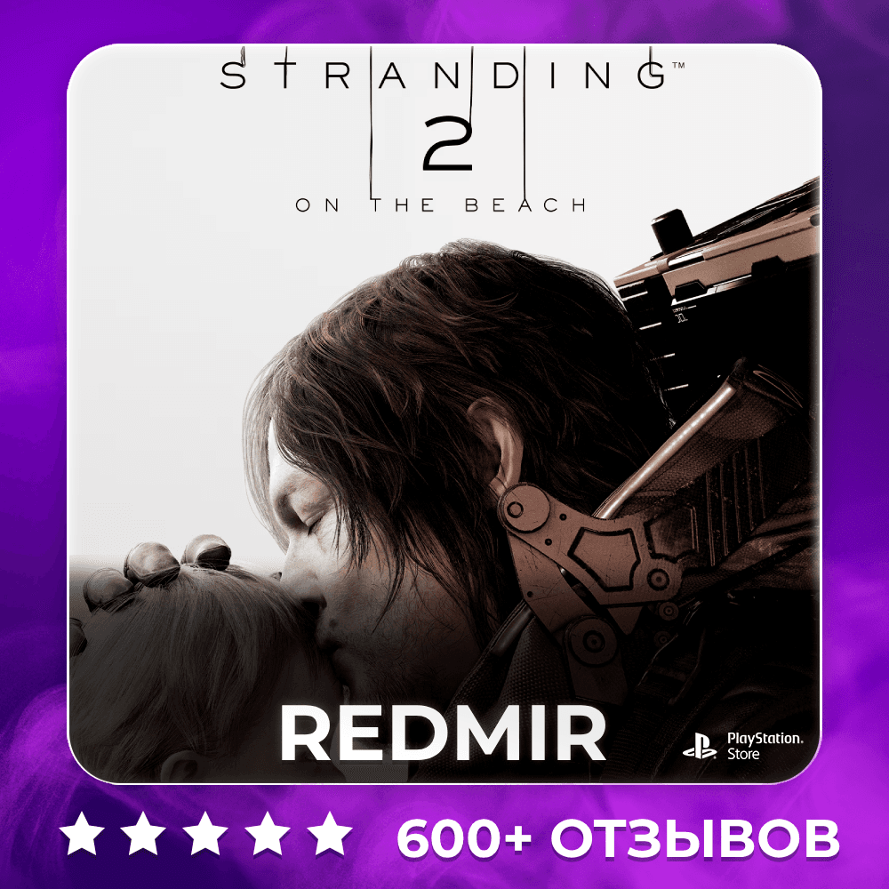 DEATH STRANDING 2 | PS5 | П2 - П3 - Screenshot 1