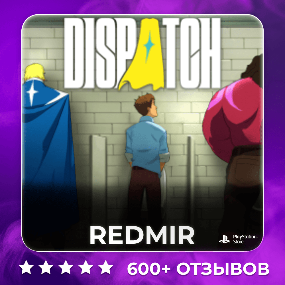 DISPATCH | PS5 | П2 - П3 - Screenshot 1