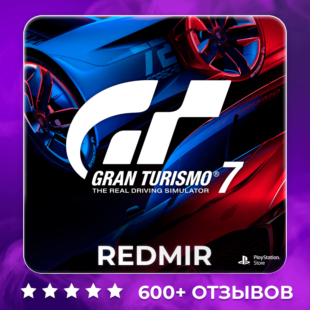 GRAN TURISMO 7 | PS4 / PS5 | П2 - П3 - Screenshot 1