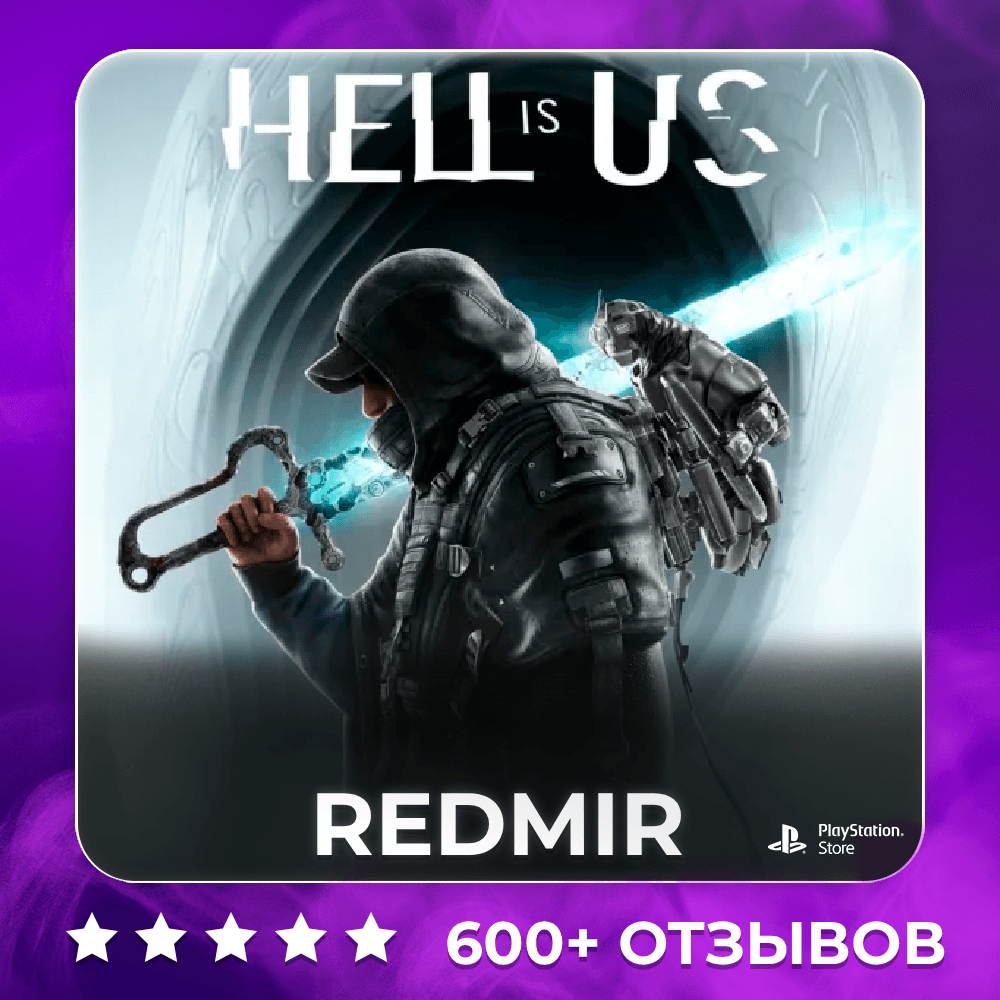 HELL IS US | PS5 | P2-P3 - Screenshot 1